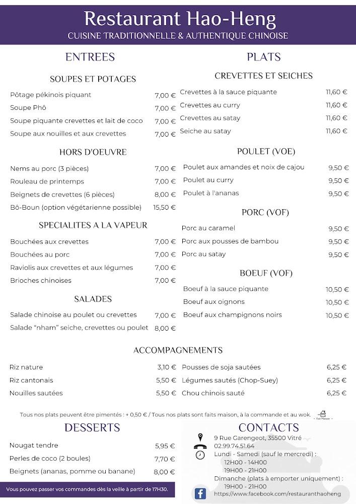 Restaurant Hao Heng - Menu Image 1