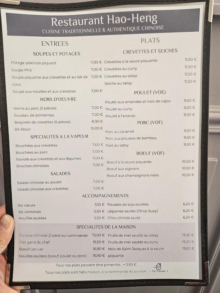 Restaurant Hao Heng - Menu Image 2