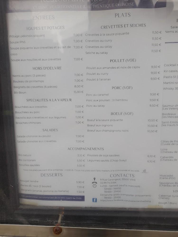 Restaurant Hao Heng - Menu Image 4